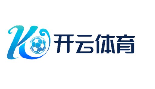 开云体育中国官方网站 | 领先在线体育平台 | Kaiyun Sports