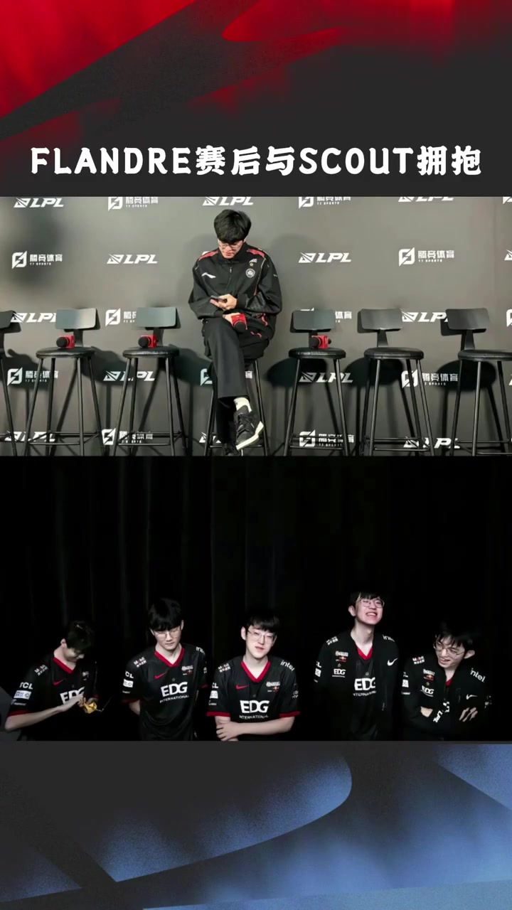 体育平台-scout team