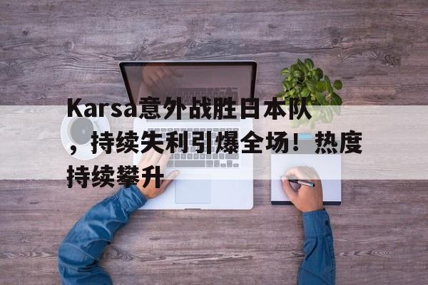 kaiyun sports-胡塞武装导弹打击以色列