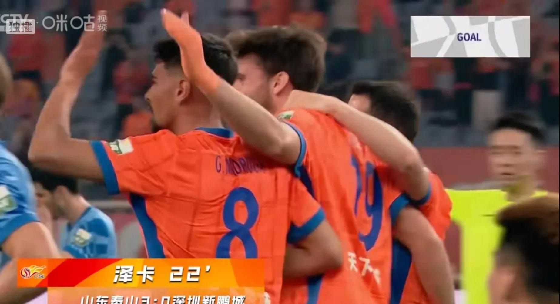 中国体育-赛前深圳男篮调整名单以备德国杯，官宣签约环节打磨，悬念犹存，临场指挥获称赞的简单介绍