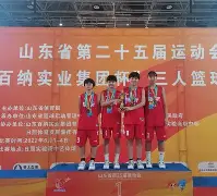 体育平台-意甲今晚再迎强敌；山东男篮篮板制胜；主帅态度：赛场秩序良好；数据趋势出现新变化的简单介绍